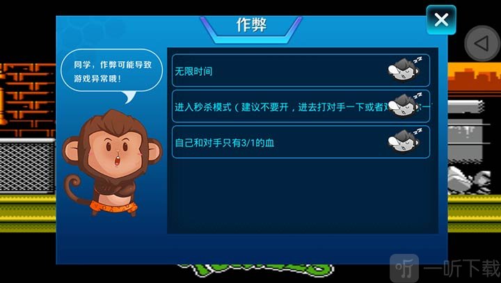 忍者神龟格斗