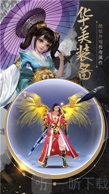 长安之诺