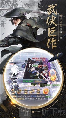 长安之诺
