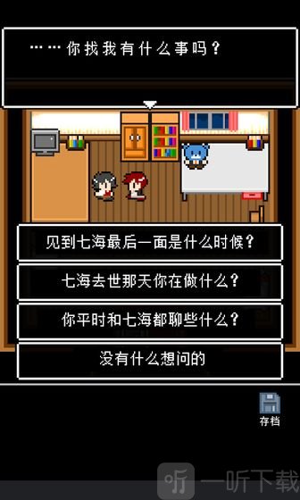 最后她对我说