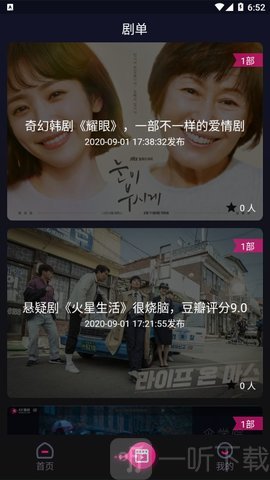 KK看剧