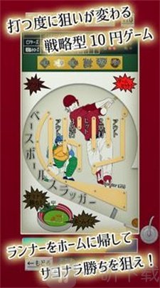 昭和复古10日元