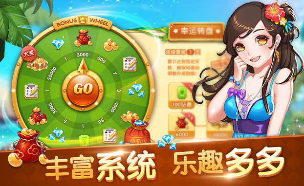 太阳神娱乐棋牌