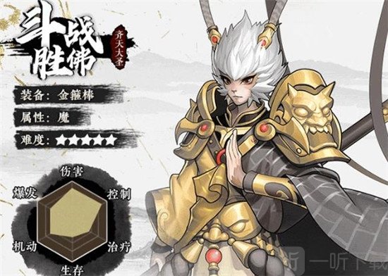 上古天书