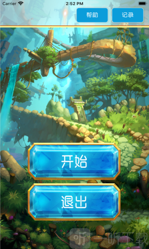 深海刺探找茬