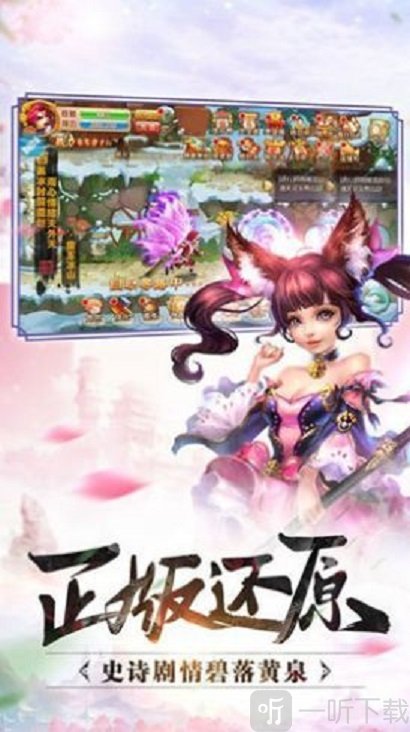 神界九重天