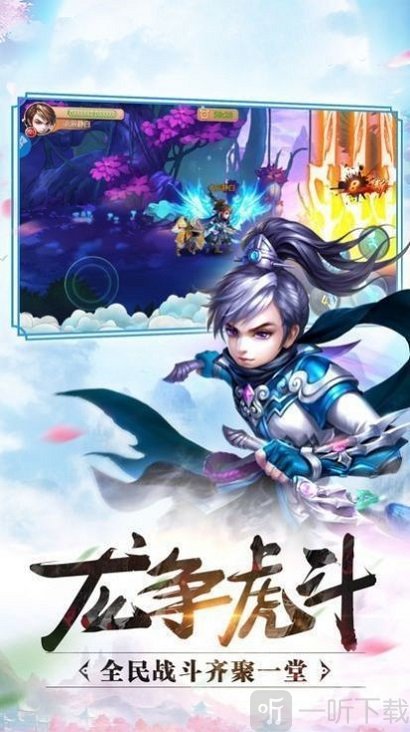 神界九重天