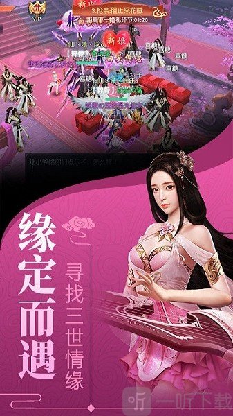 神逆九霄