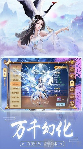 神逆九霄