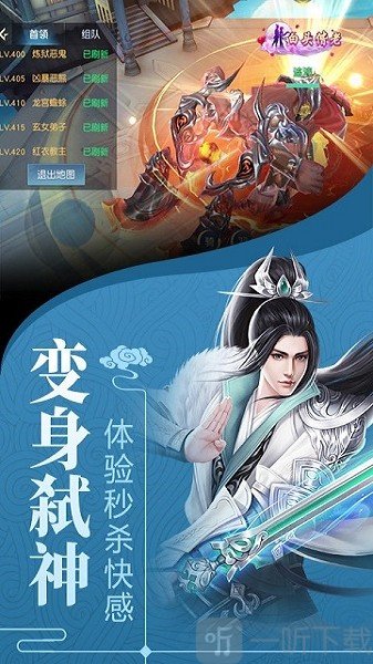 神逆九霄
