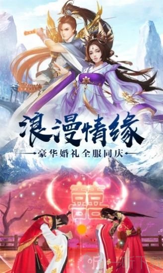 我在江湖之酒剑仙