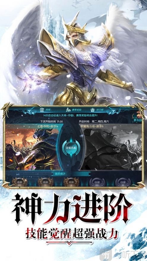 至尊游龙之卓越之光