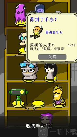 末日面包房