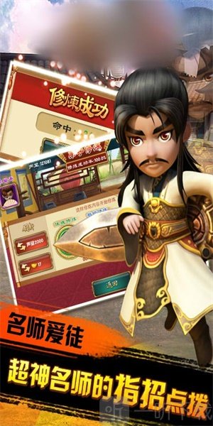 梦话武侠