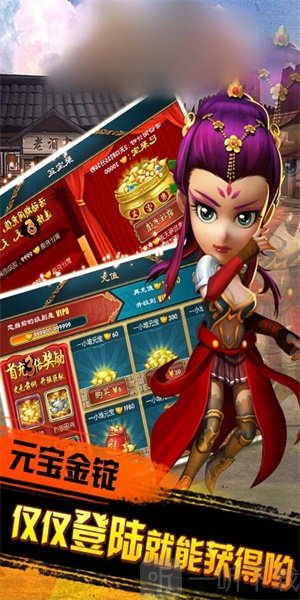 梦话武侠