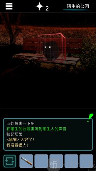 乌菜木市奇谭