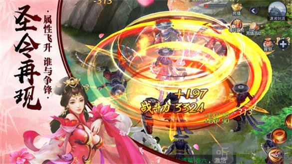武林风云