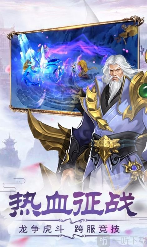侠影迷踪