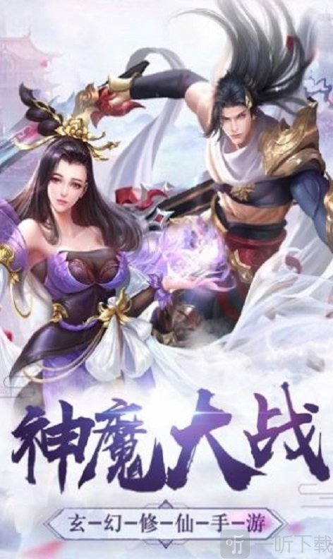 侠影迷踪