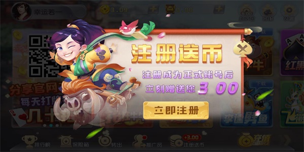 大玩家游戏平台