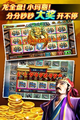 欢乐电玩城大厅