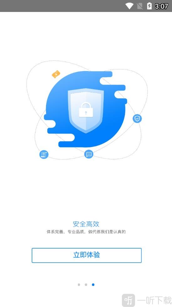 嘟嘟代练