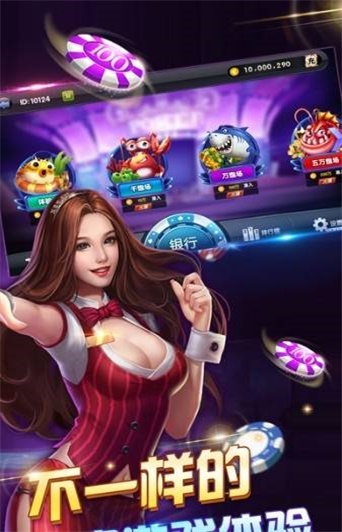 588棋牌炸金花游戏