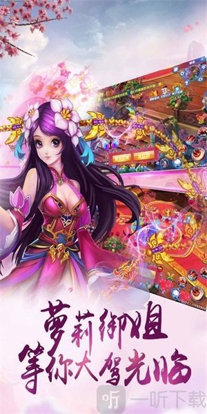 武侠刃