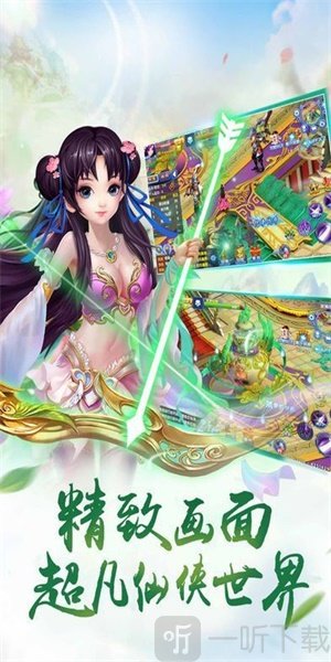 武侠刃