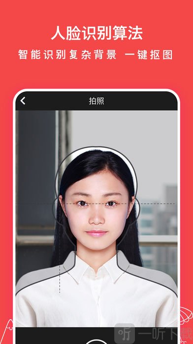 半身照