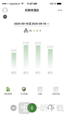 鸣你