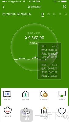 鸣你
