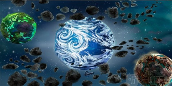 宇宙部队