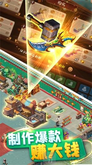 颤抖吧三国