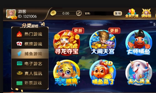 981棋牌送18彩金