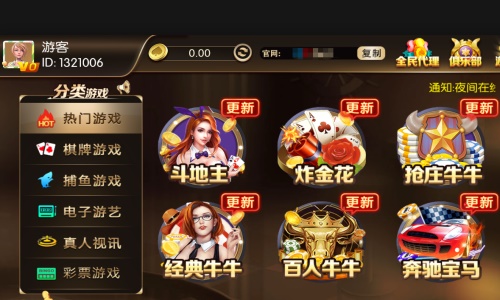 981棋牌送18彩金