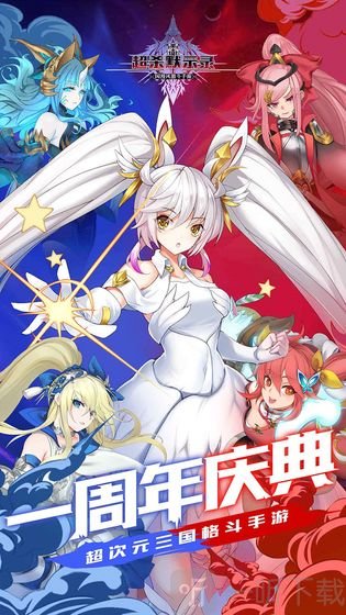 超杀默示录2020