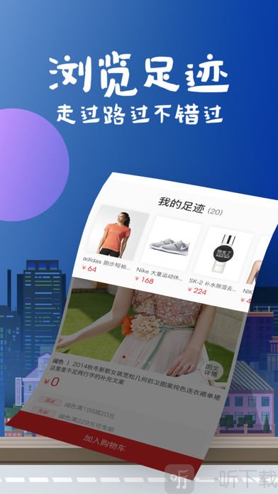 花海仓