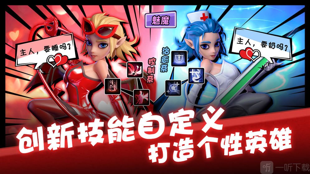 卡拉希尔战记