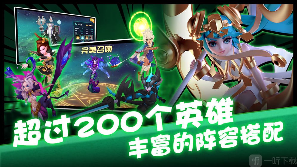 卡拉希尔战记