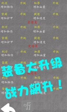 末途