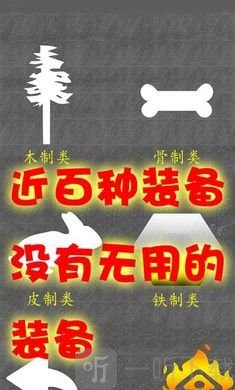 末途