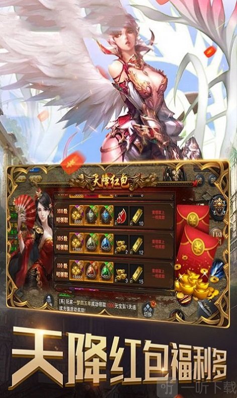 雷霆世界传奇