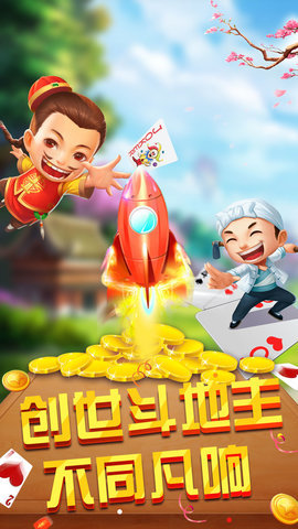 6877财神棋牌中心