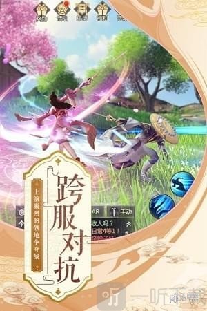 烈火如歌