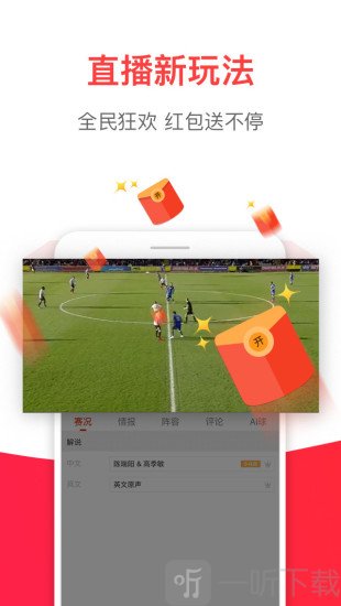 新英体育