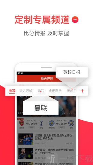 新英体育