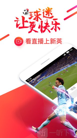 新英体育
