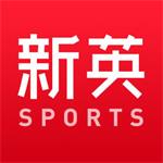 新英体育