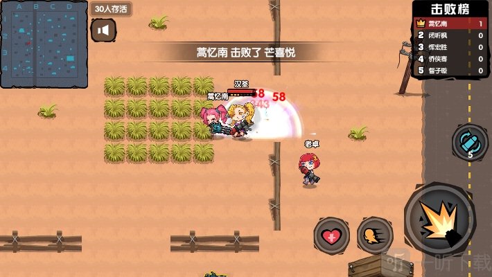 吃鸡大逃杀荒野求生行动